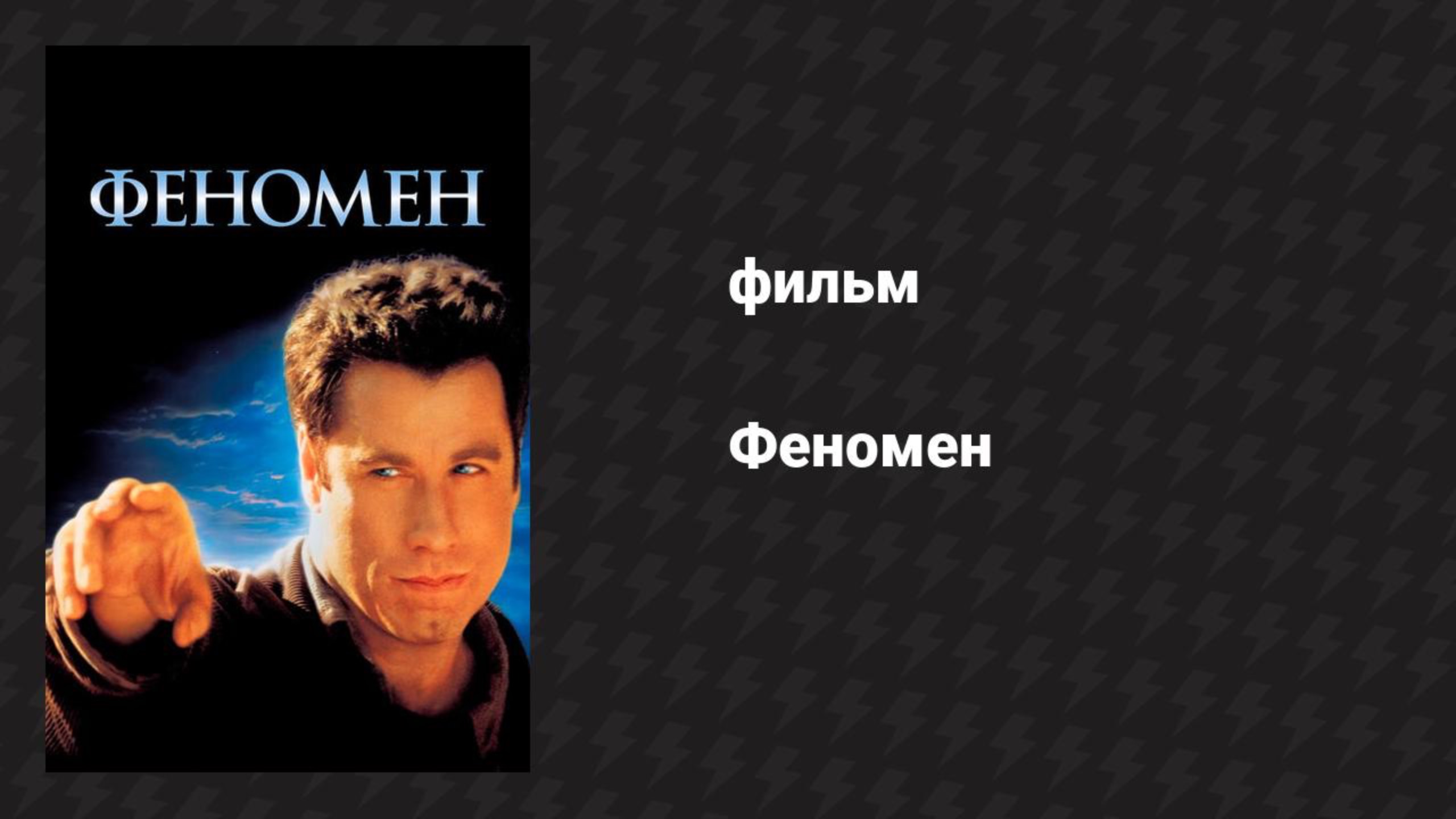 РосТвиттер