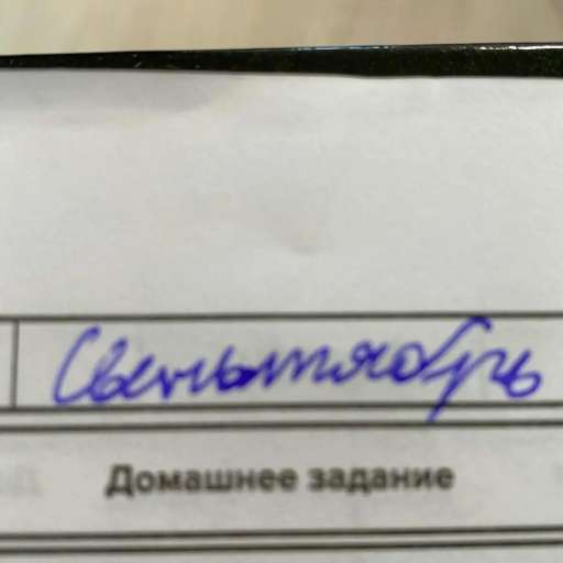 РосТвиттер