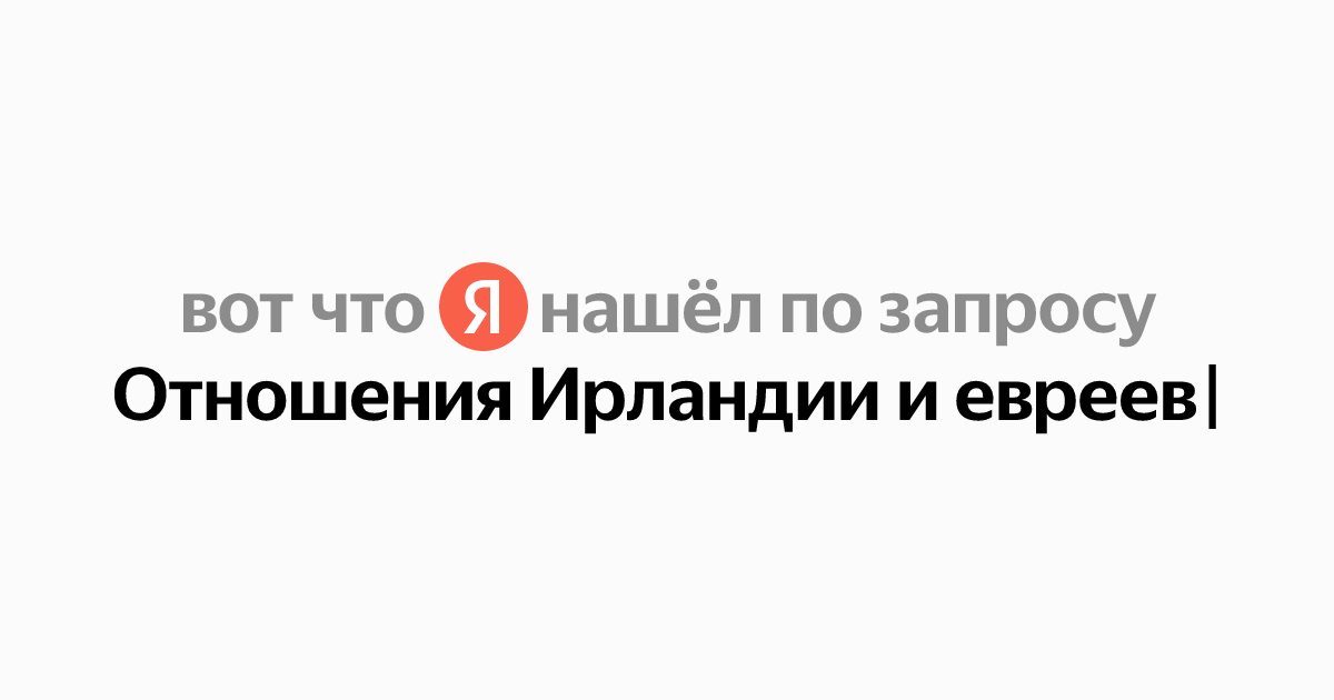 РосТвиттер