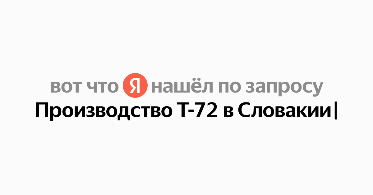 РосТвиттер