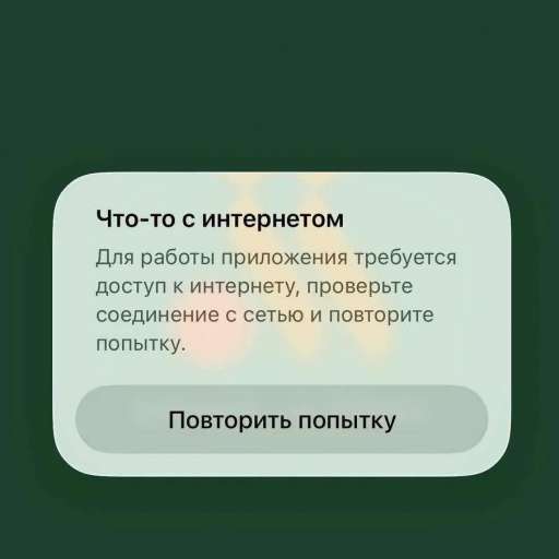 РосТвиттер